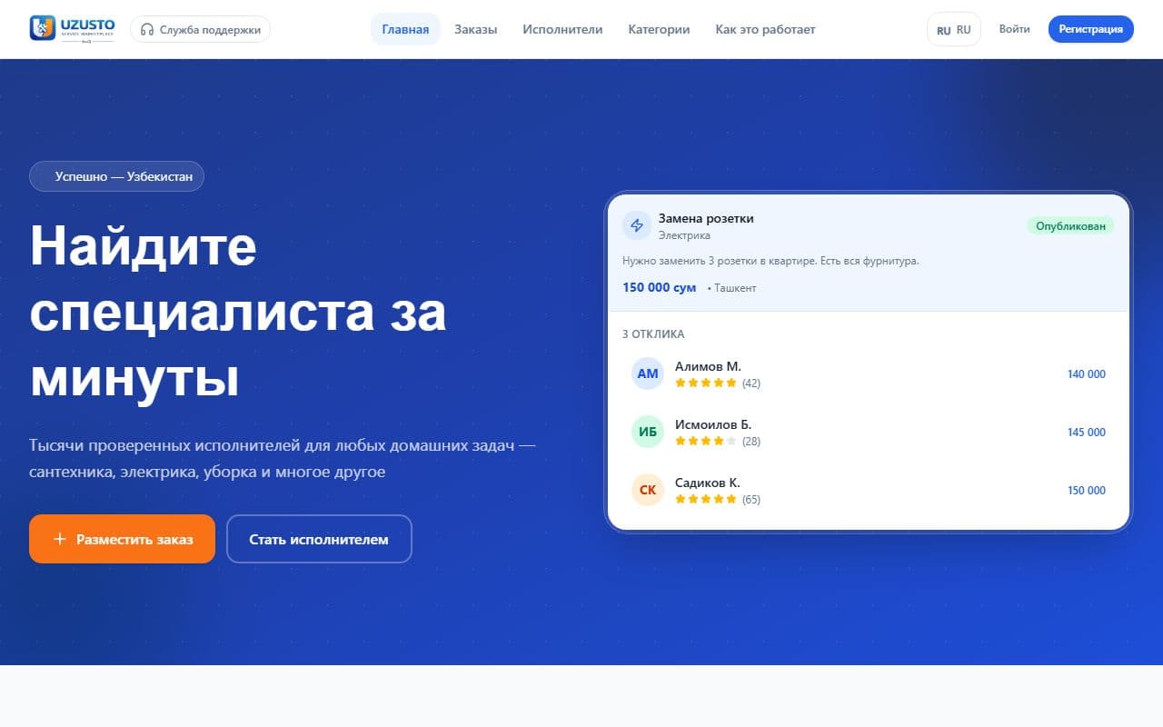 UzUsto — Xizmatlar marketplace