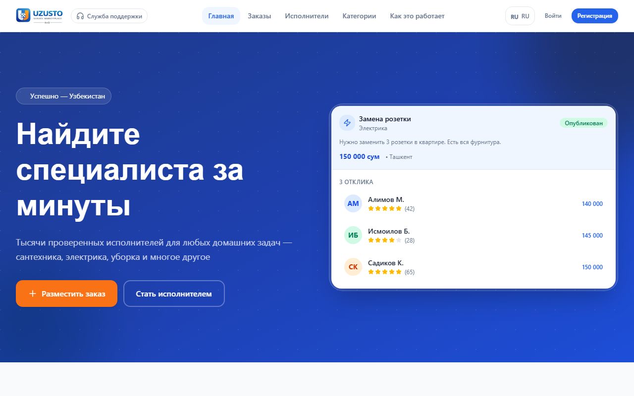 UzUsto — Xizmatlar marketplace